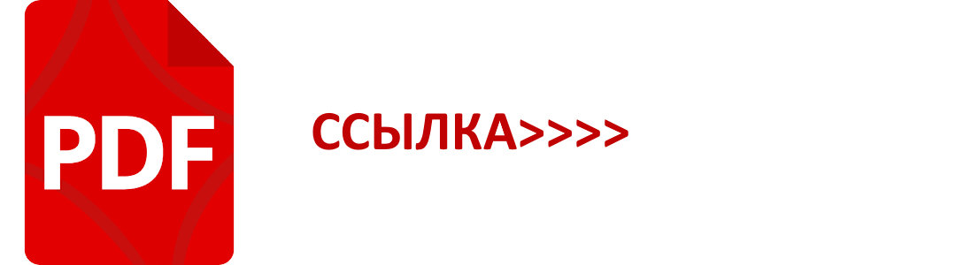 Памятка по обращению с бесхозными предметами Памятка по обращению с бесхозными предметами