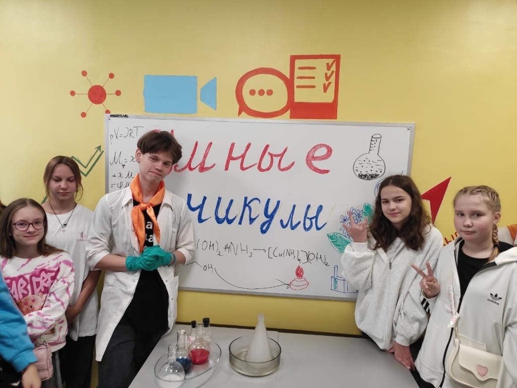 «Умные каникулы».