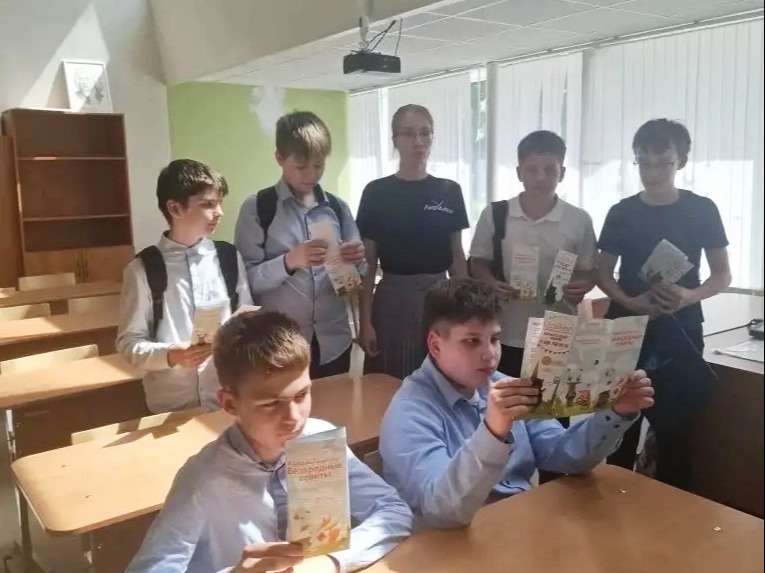 Познавательная встреча.